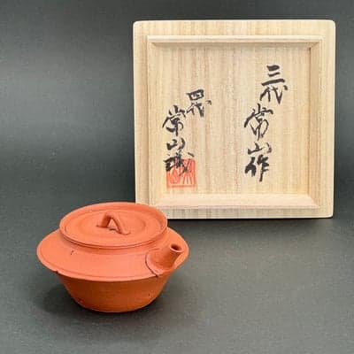 朱泥茶注(故人・人間国宝)